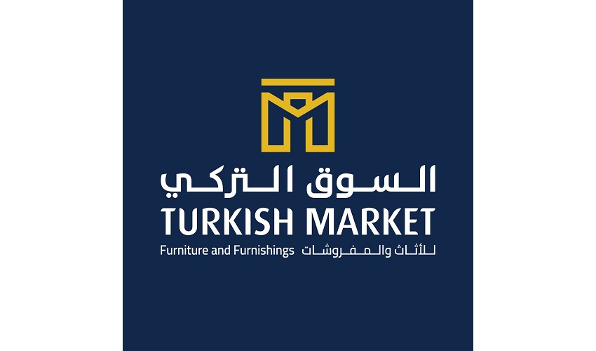 الأثاث التركي