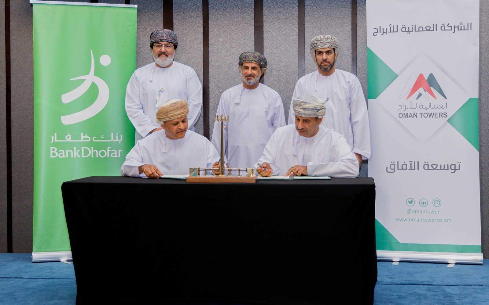 BankDhofar Inks OMR 30 Million Financing Pact With Oman Towers Bank bankdhofar-inks-omr-30-million-financing-pact-with-oman-towers-bank