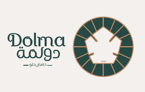 دولمة