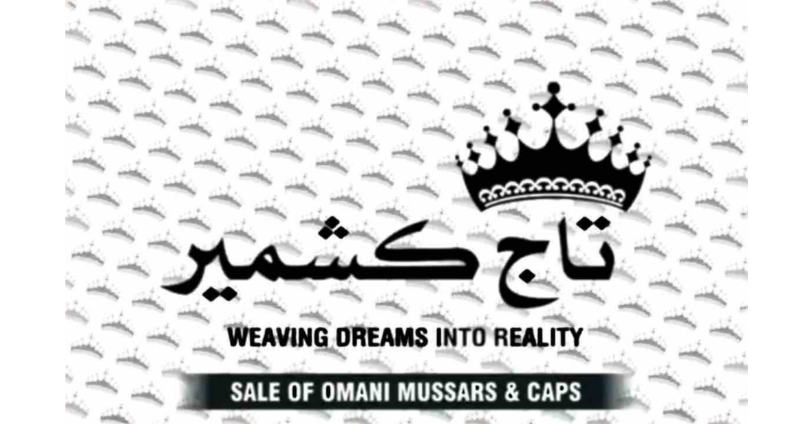 تاج كشمير
