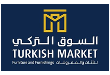 الأثاث التركي