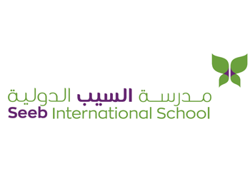 مدرسة السيب الدولية