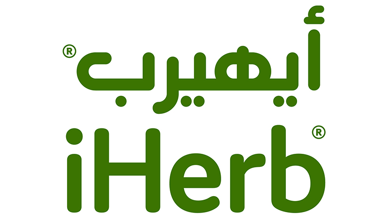 أيهيرب