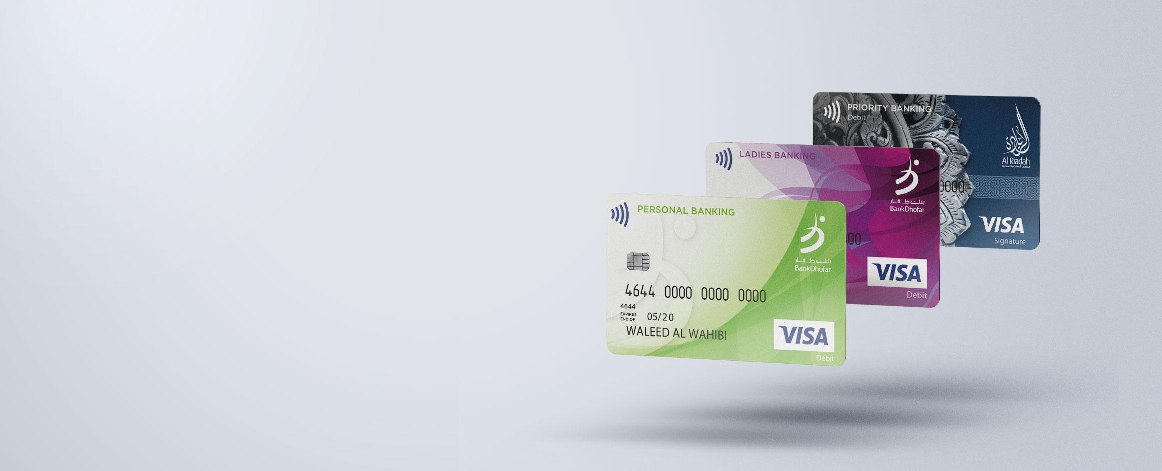 Business Debit Card BankDhofar business-debit-card-bankdhofar