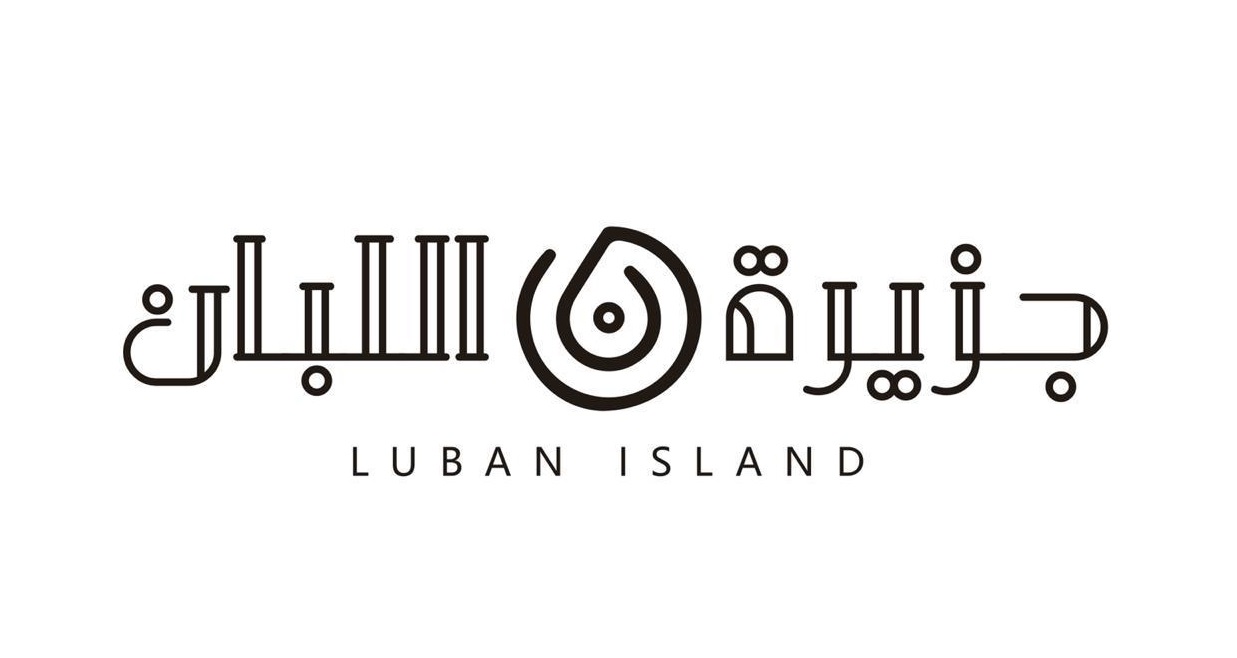 Luban Island 
