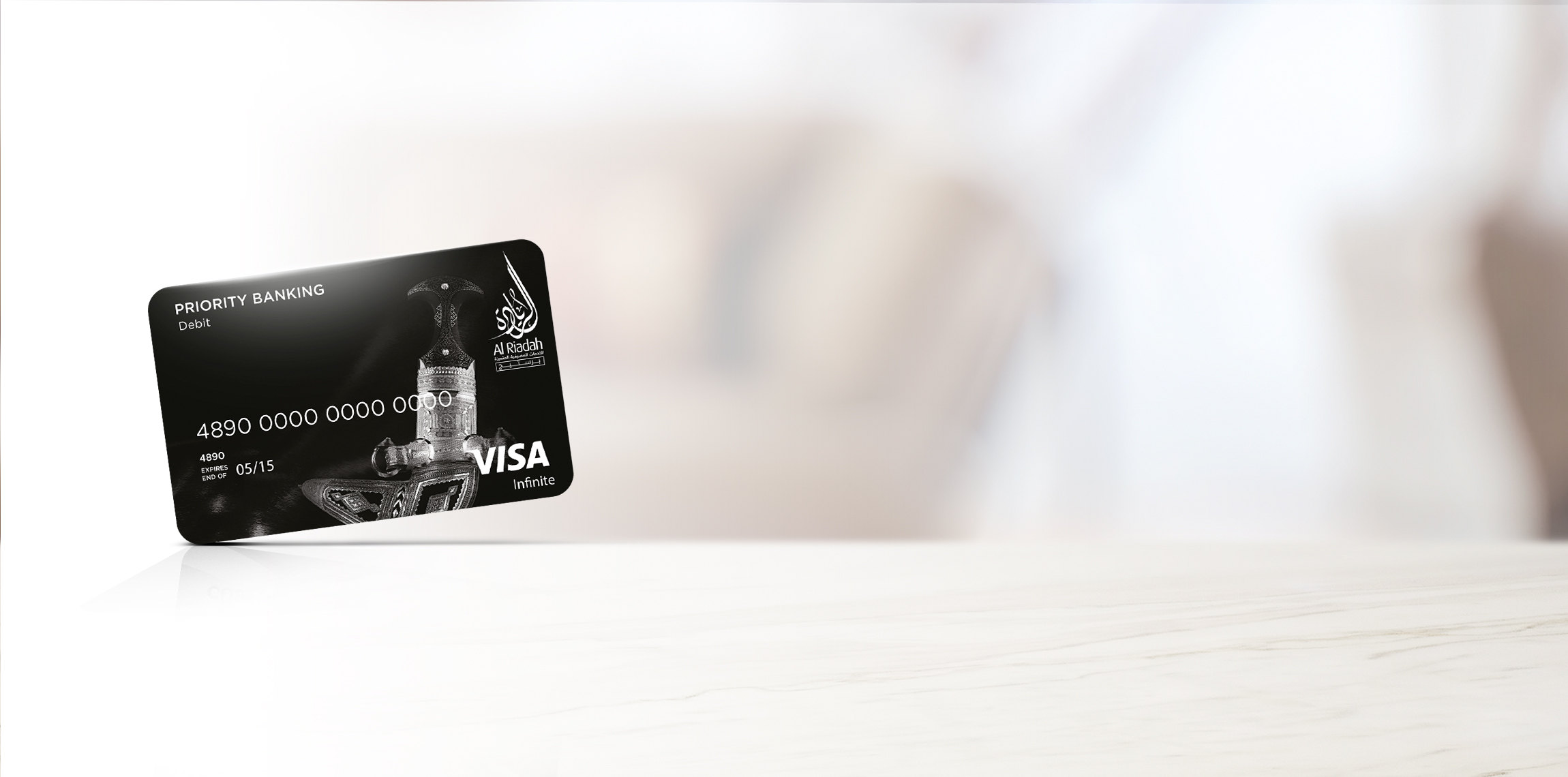 Visa Infinite | BankDhofar